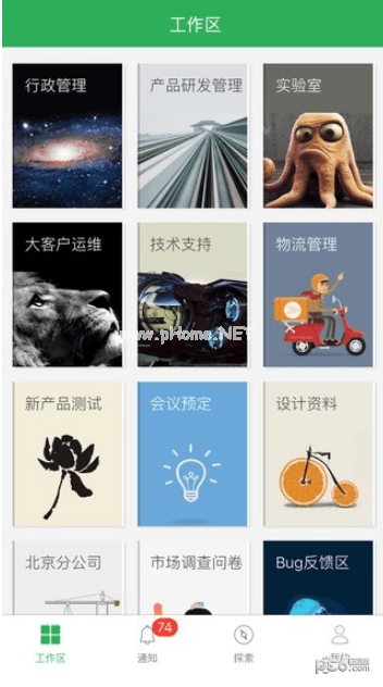 免费手机表格制作软件  免费手机表格制作软件哪个好用