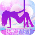 梦莲直播app免兑换码版