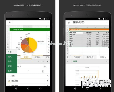 免费手机表格制作软件  免费手机表格制作软件哪个好用