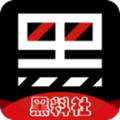 黑料社app免费版