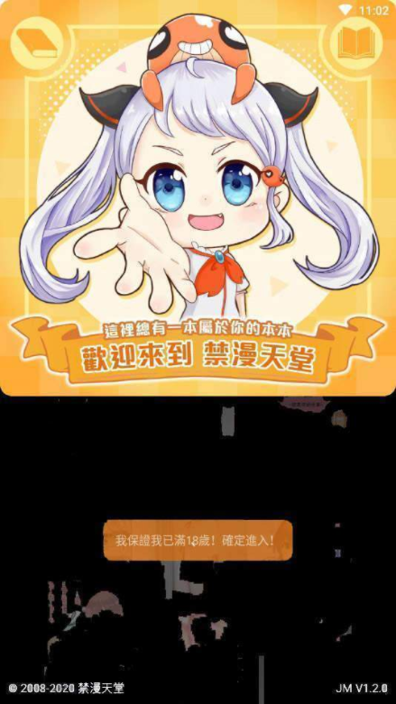 Snap6033.png