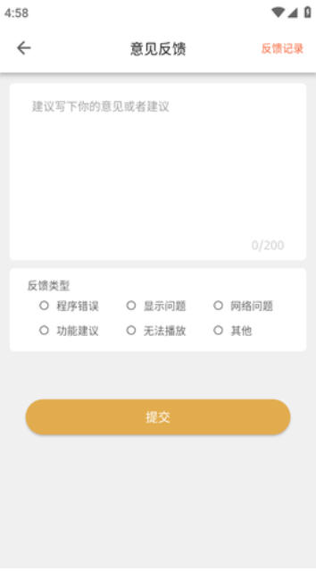 细狗视频app最新版本高清大图