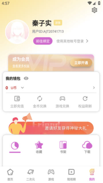 细狗视频app最新版本高清大图