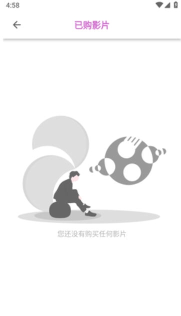 细狗视频app最新版本高清大图