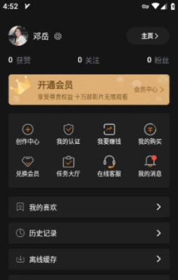 Snap6059.jpg