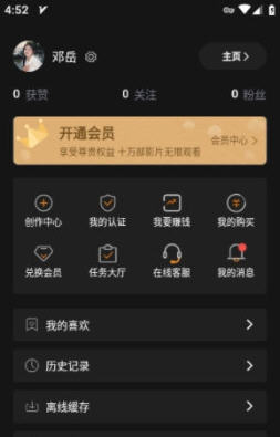 Snap6575.jpg