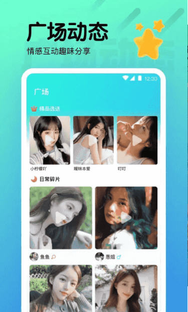 夜月直播yy22tv春风vtt高清大图