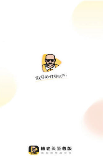 zlt.red至尊版app高清大图