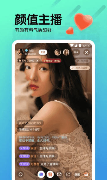 夜月直播yy22tv春风vtt高清大图