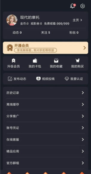 porhnub中文免费版安卓版下载高清大图