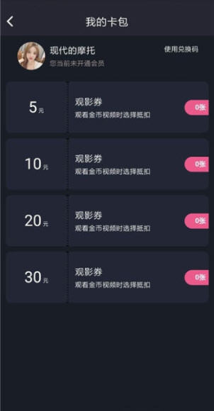 porhnub中文免费版安卓版下载高清大图