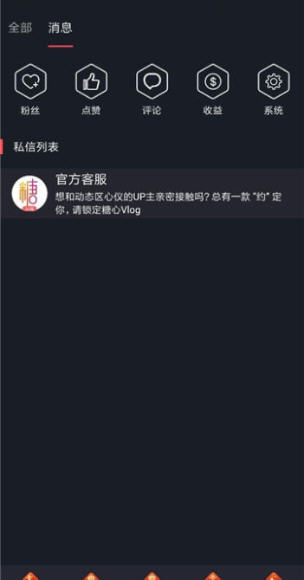 porhnub中文免费版安卓版下载高清大图