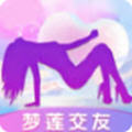 梦莲直播app官网版