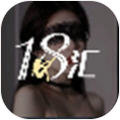 十八汇app免费破解版