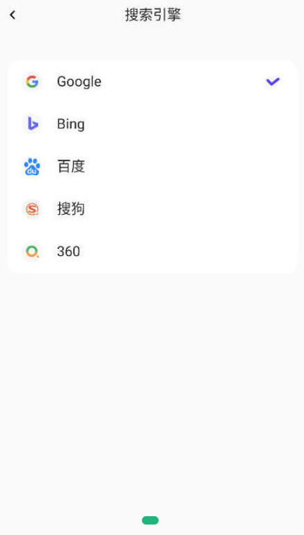 芒果浏览器51tv官方下载高清大图