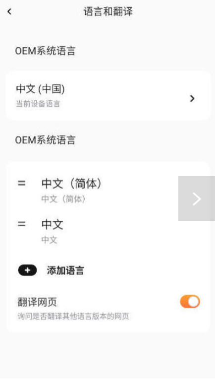芒果浏览器51tv官方下载高清大图