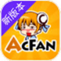 acfan流鼻血版本网站在线看网页版
