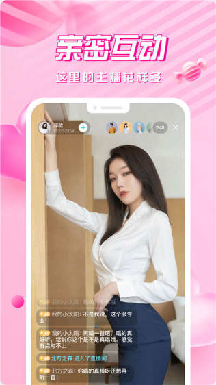 smeeth官网破解版app下载高清大图