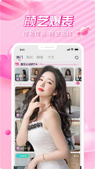smeeth官网破解版app下载高清大图