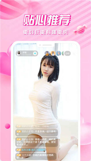 smeeth官网破解版app下载高清大图