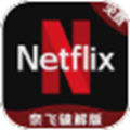 Netflix在线官网版app下载