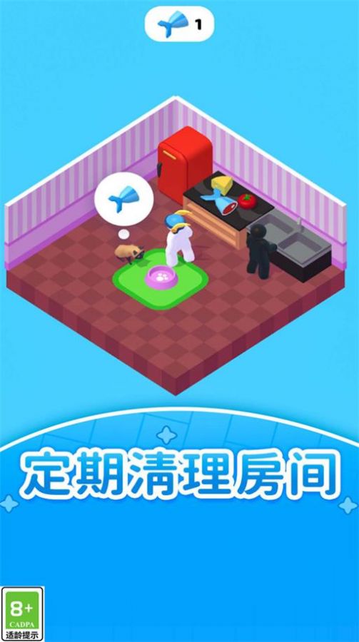 梦想生活模拟官方安卓版高清大图