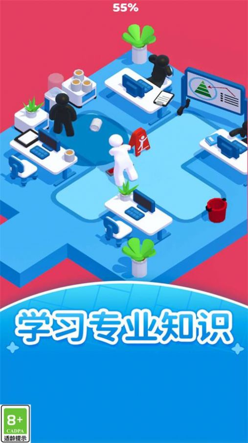 梦想生活模拟官方安卓版高清大图