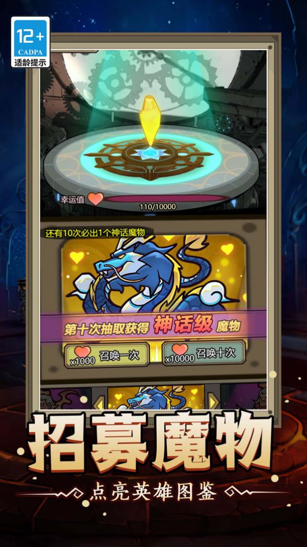 魔兽大战怀旧版官方最新版高清大图