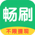 青青畅刷软件app