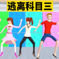 全民科目三官方最新版