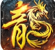 茄子超爽无限刀传奇手游安卓版