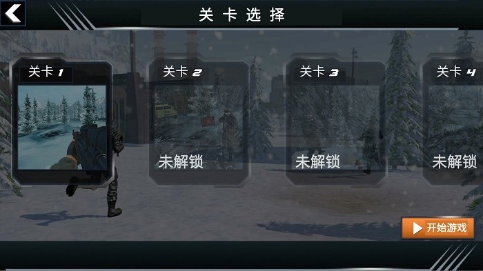 战场突袭射击游戏高清大图