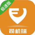 风韵出行司机极速版软件最新版