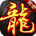 屠龙世界之绿色版最新版