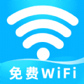 WiFi钥匙测速专家app免费版
