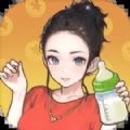家有吞金兽游戏手机版