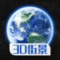 奥维四维地图安装手机版