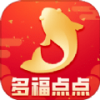多福点点