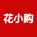 花小购软件最新版