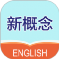 新概念英语笔记电子版app最新版
