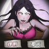 怪谈一家人游戏
