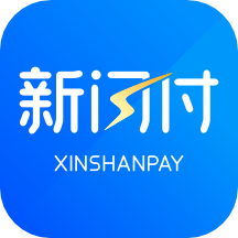 新闪付app最新版