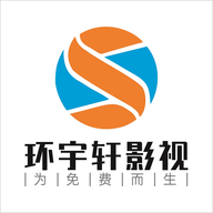 环宇轩影视盒子内置版
