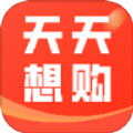 天天想购软件最新版