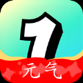 元气折版软件最新版