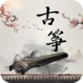 知音古筝完整版纯音乐app