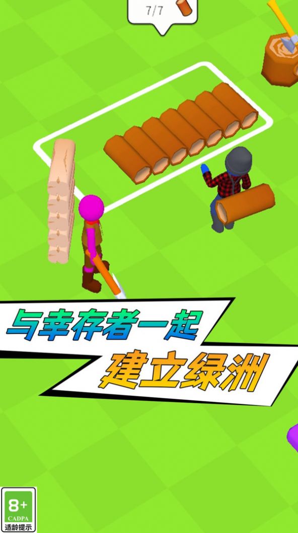 终极防卫游戏高清大图
