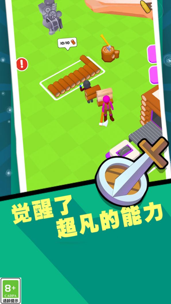 终极防卫游戏高清大图