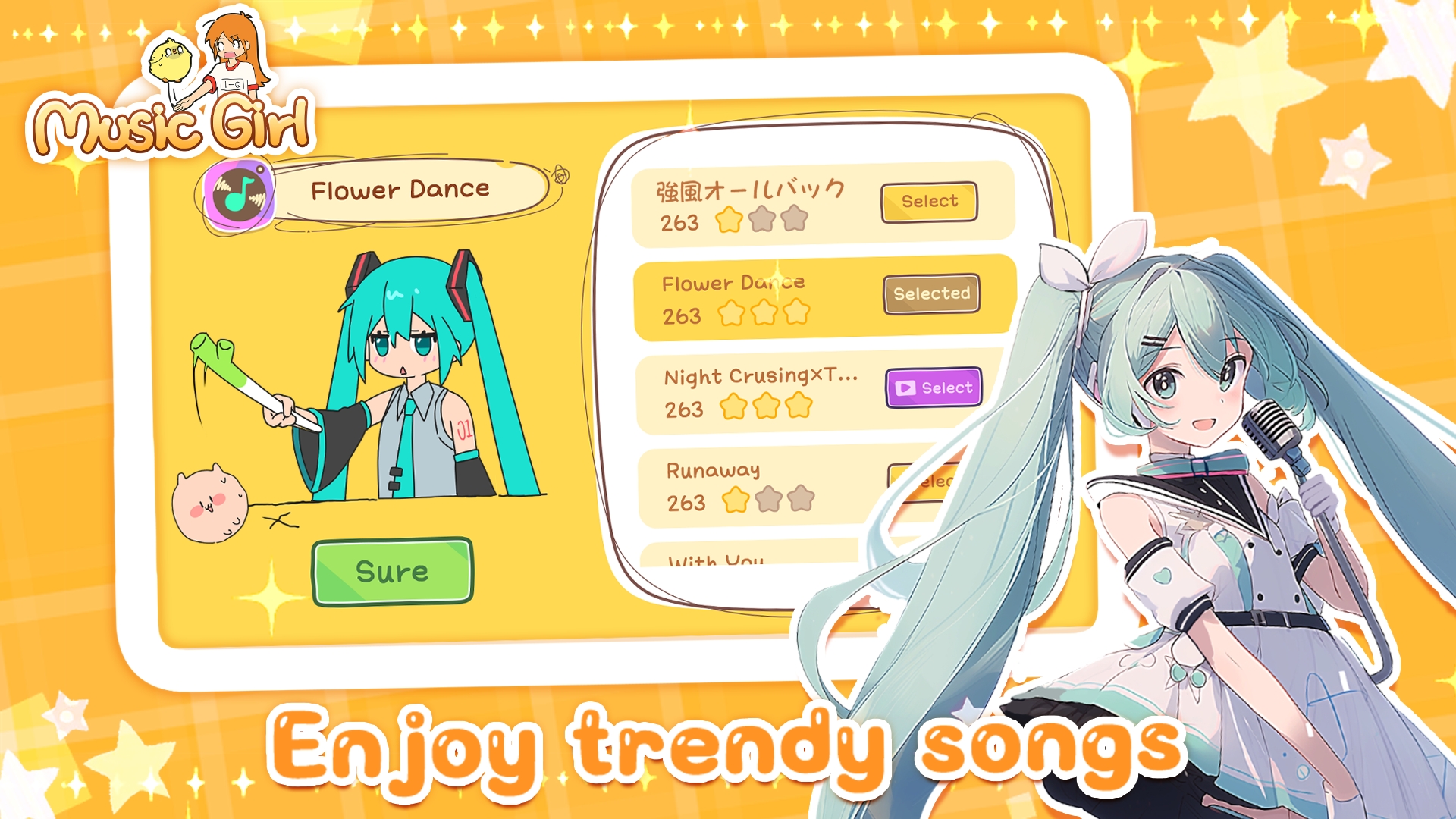 魔法音乐少女高清大图