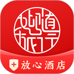 首旅如家软件